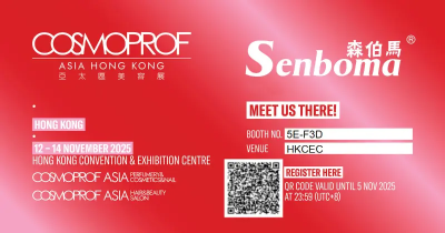 Cosmoprof Asia